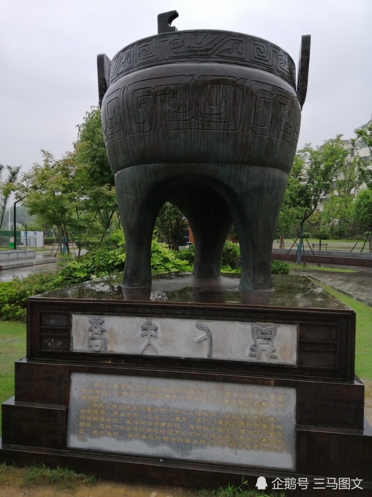 在合肥四里河一带出土的纯铜"乔夫人鼎",据说是用来做餐的,形状很大