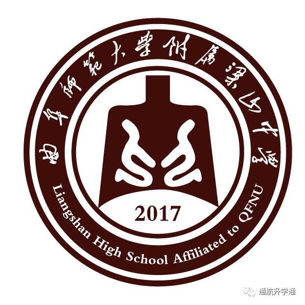 2020新初一曲阜师范大学附属梁山中学可以预约报名啦!