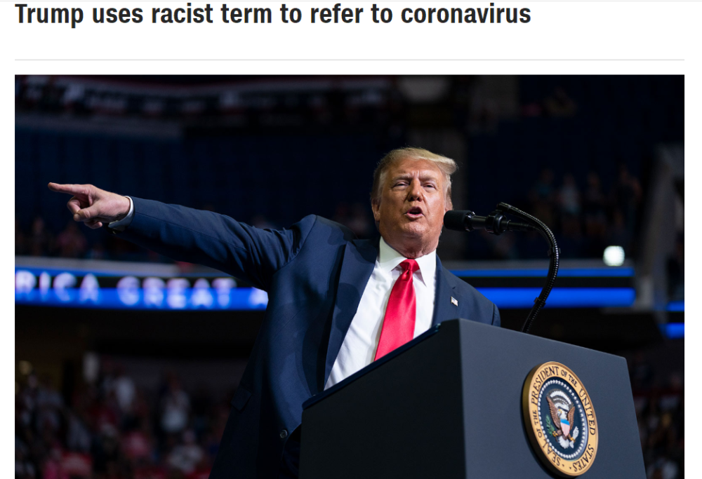 特朗普给新冠改名为“功夫流感” CNN：种族主义