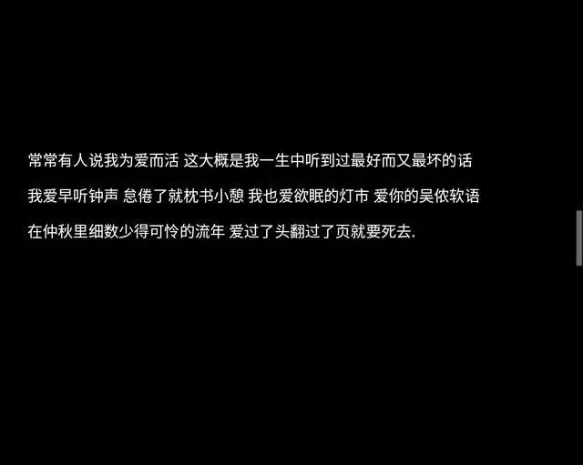 一眼万年的神仙句子!