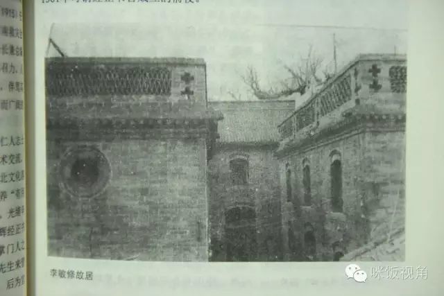 一组卫辉老照片,你见过几张?