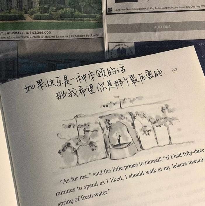 伤感微丧的句子 微丧背景图