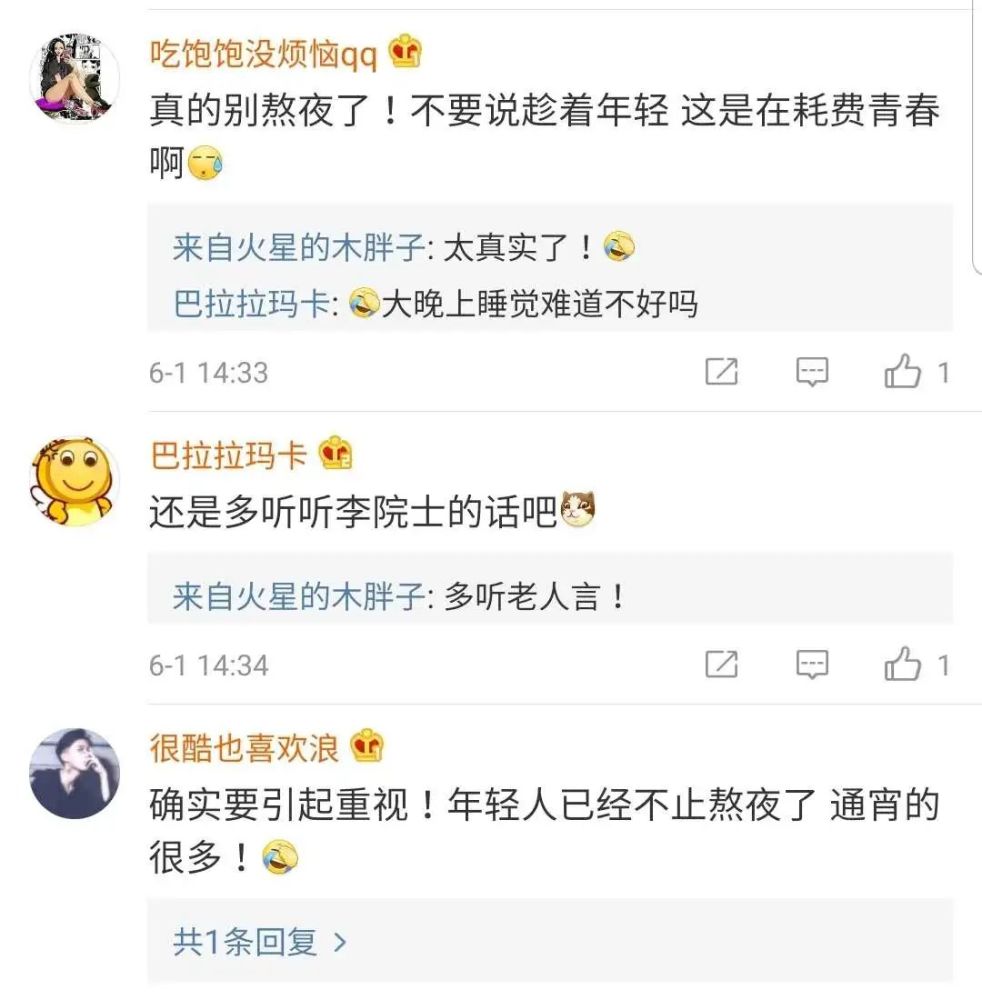 3个90后接连确诊癌症，李兰娟提醒：醒醒吧！对自己放纵，真的会死