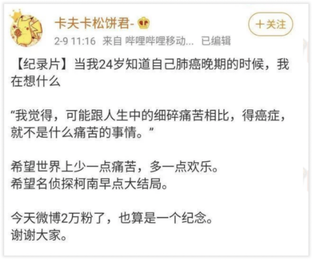 3个90后接连确诊癌症，李兰娟提醒：醒醒吧！对自己放纵，真的会死