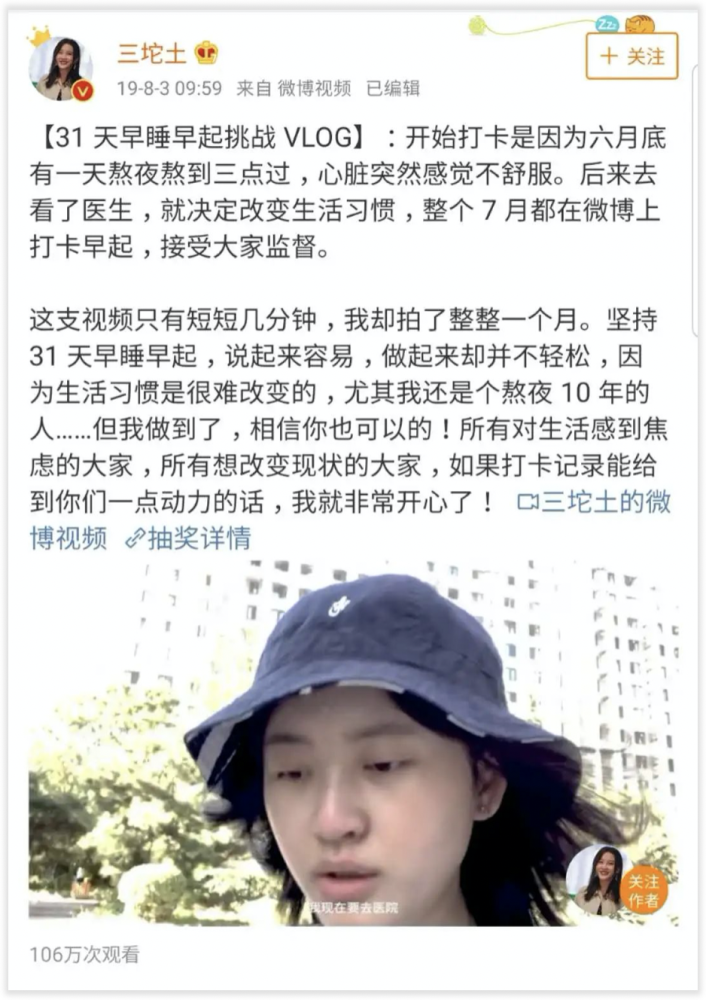3个90后接连确诊癌症，李兰娟提醒：醒醒吧！对自己放纵，真的会死