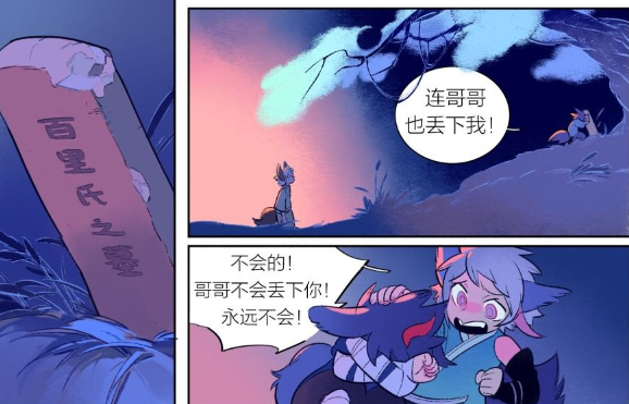爆笑一刻百里玄策是百里守约的掌上明珠守护弟弟是哥哥一辈子的心愿