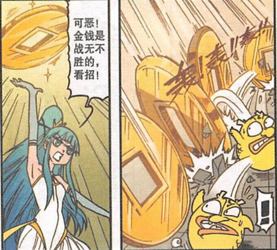 星太奇的魔宠太强了!还能召唤战神级魔宠牛头怪,瞬间秒杀高楠
