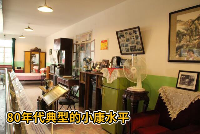 80年代中国有钱人的生活,网友:羡慕
