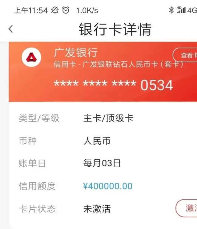 快速申请到一张10万额度的信用卡