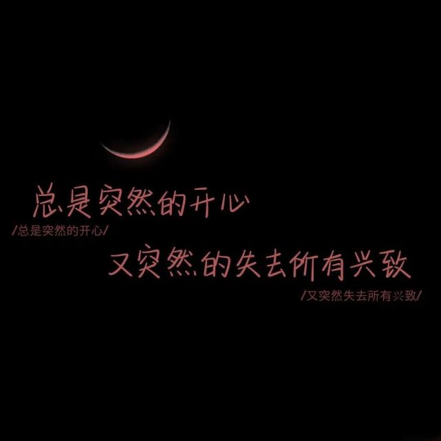 背景图 生活在平凡也是限量版,请善待自己