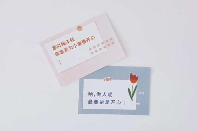 简单又实用的便签花式用法大盘点