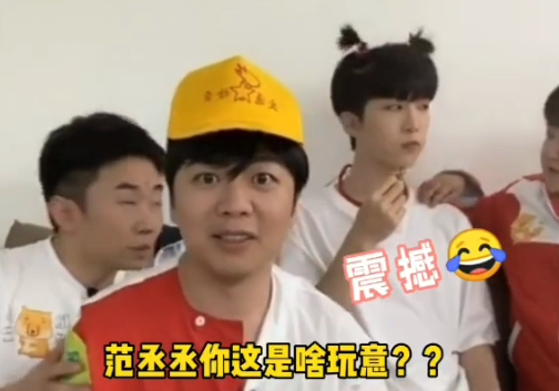 贾玲第一次看到范丞丞的锁骨,有谁注意她的手?杨迪都看不下去