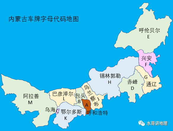 内蒙古车牌字母代码地图