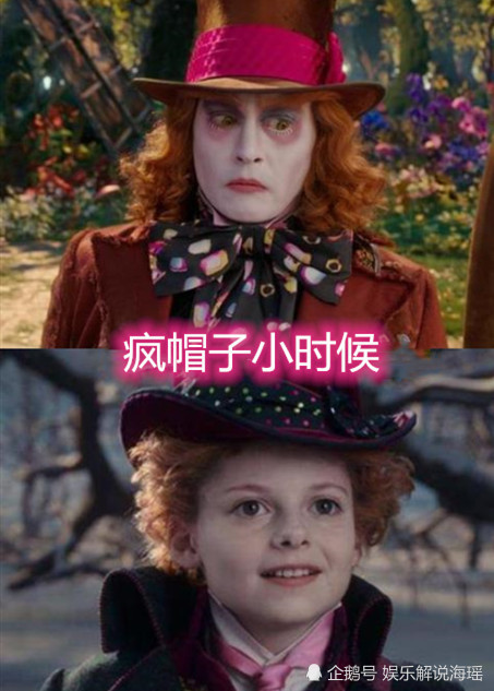 仙女酵母小时候,赫敏小时候,红皇后小时候,看到白皇后