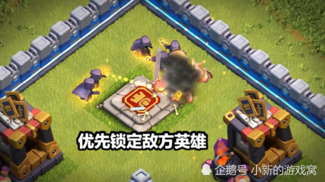 部落冲突:英雄猎手属性一览,无视城墙,毒药飞镖直线追踪!
