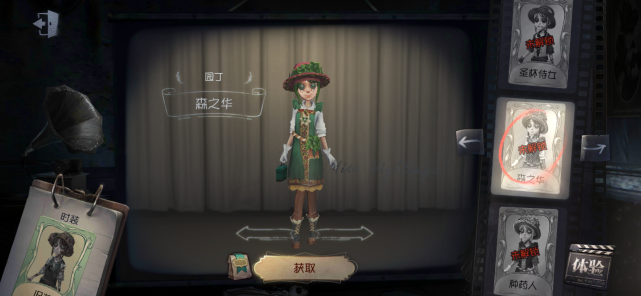 第五人格最甜蜜的3对cp,他们都有自己的对象了,你还单身吗?