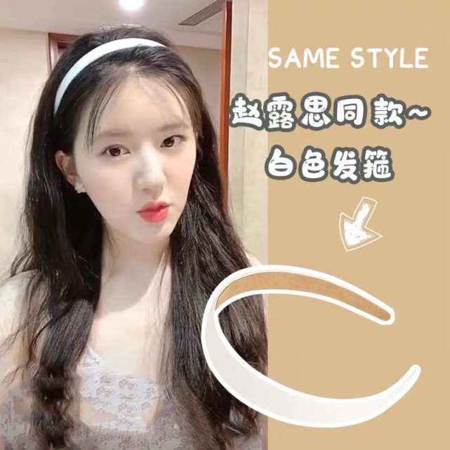 宝藏女孩赵露思