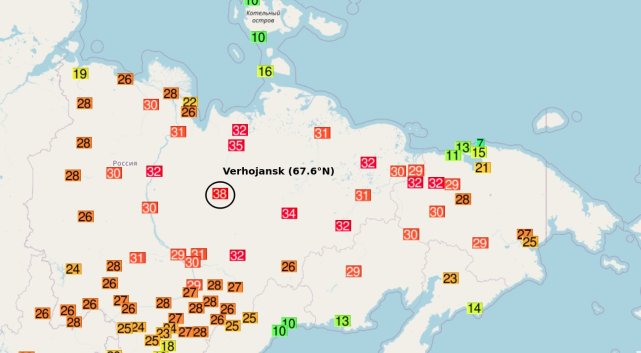 俄罗斯西伯利亚一城市高温38℃或刷新北极圈高温纪录