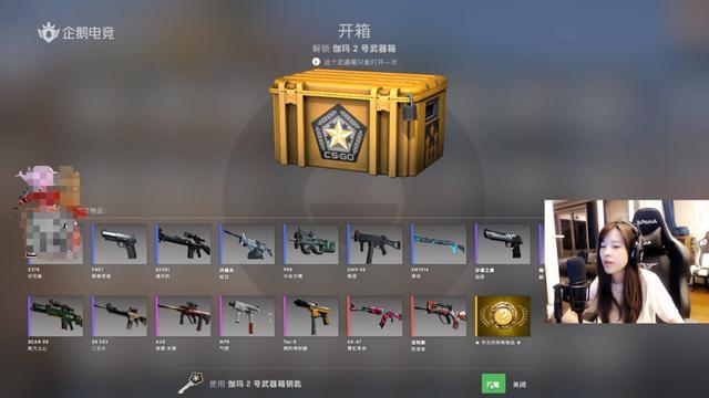 沫子csgo开100个箱子出爪子刀,得知市场价之后,沫子反应太真实