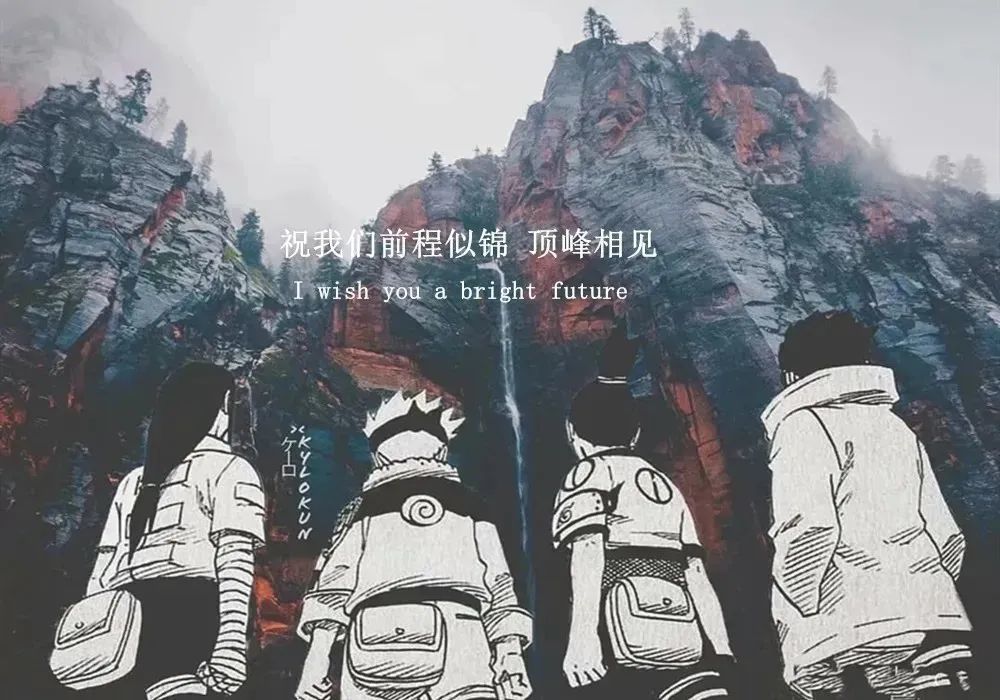近期抖音超火背景图
