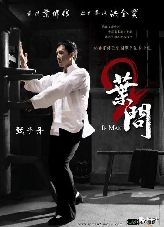 一卡一故事——叶问说"我要打十个",我说只买一个