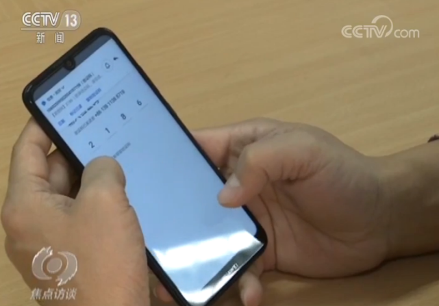 平安|警方提醒：手机收到这种验证码，没操作也能刷光你的银行卡