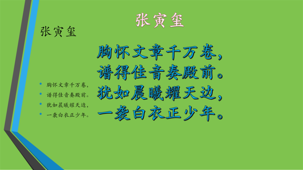 韩浩博同学送给毕业班土601-15班祝福语_腾讯新闻