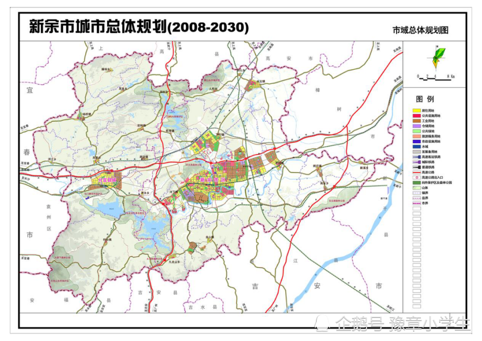 新余市城市总体规划