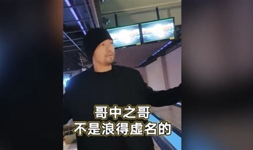 哥中之哥"周杰伦(周董)头上动土,继两人在《周游记》中pk篮球与撞球后