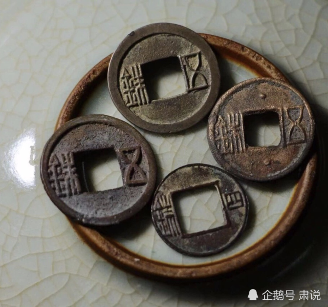 被誉为钱币界的"彭祖",行运流通740年的五铢钱,它是如何修炼的?