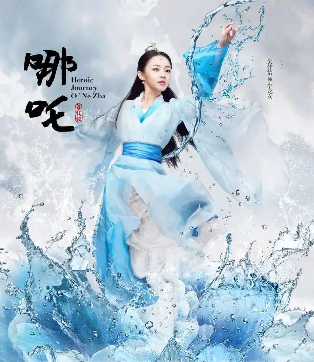 小龙女的扮演者是吴佳怡,还算中规中矩,是于正旗下的艺人.