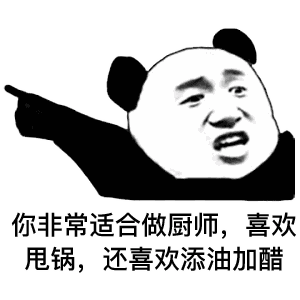 新玩法拍一拍表情包