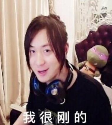 张大仙发布真人语音教程,不听就给小锤锤,粉丝却拿0/11猴子说事