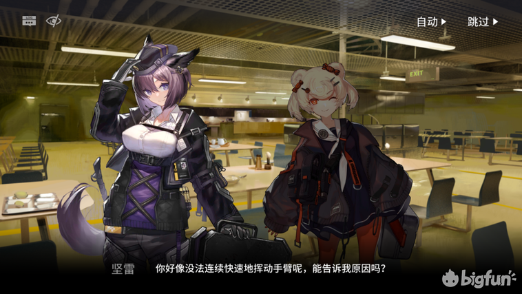 【明日方舟】剧情整合浅析:乌萨斯的孩子们