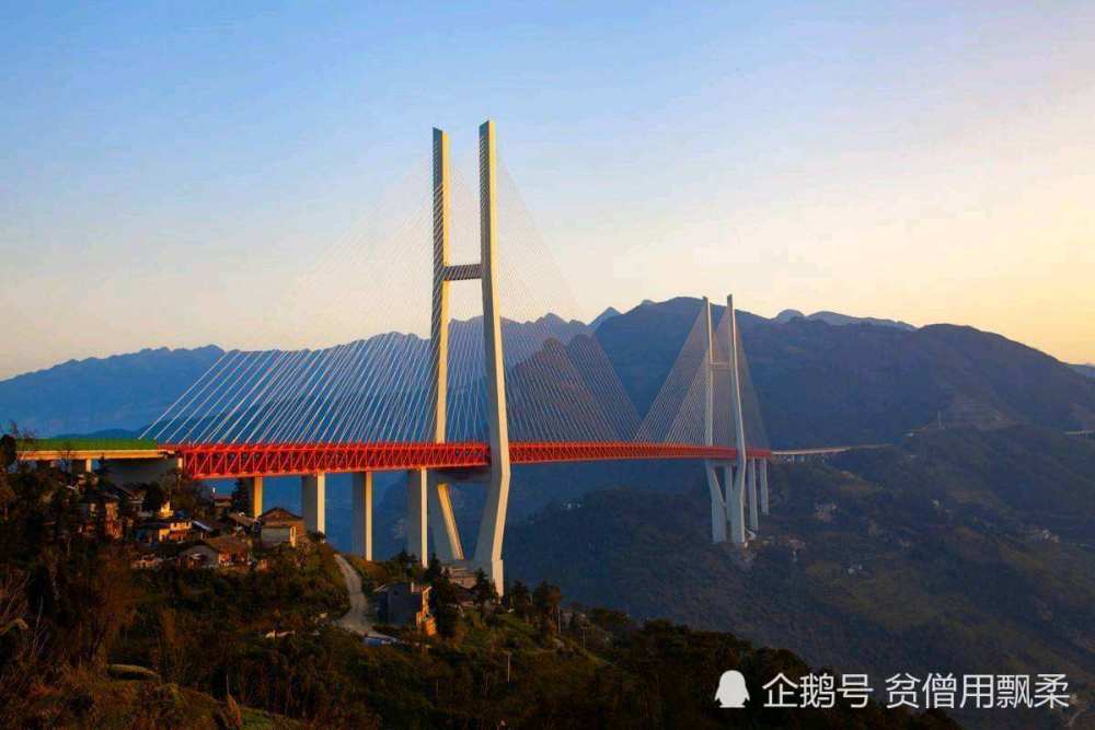 贵州北盘江大桥
