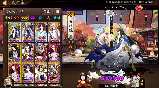 阴阳师:玩家最想获得的ssr式神,不知火热度最高,这位式神没想到