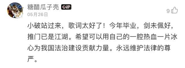 福利大放送检察官超燃国风战歌一思社稷一念君壁纸来咯