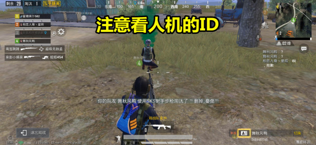 吃鸡游戏中出现了一个价值五位数的车队,名字叫全家福!