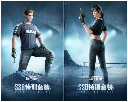 "吃鸡"ss8手册奖励3套新衣服,4个新皮肤,段位奖励变了模样!