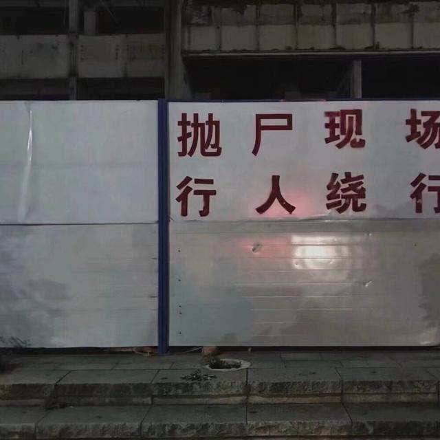 微信背景图:一夜暴富终是梦!