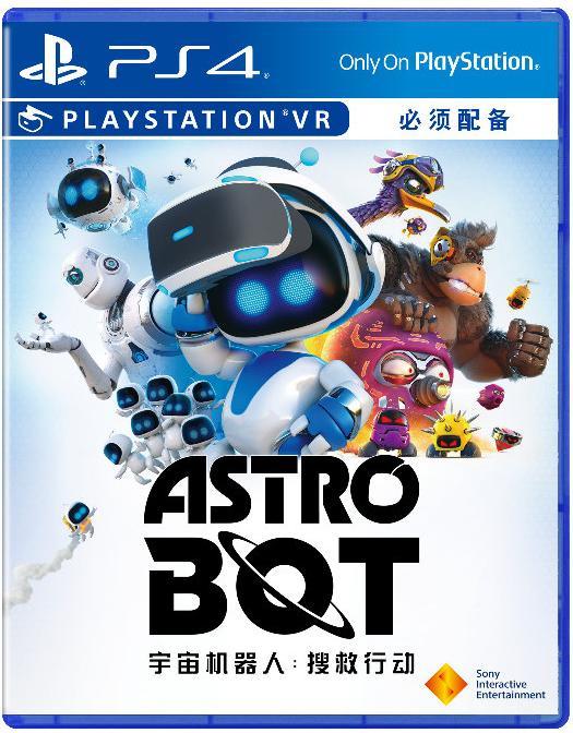 根据索尼playstation中国官方微博最新消息,ps4国行游戏《宇宙机器人