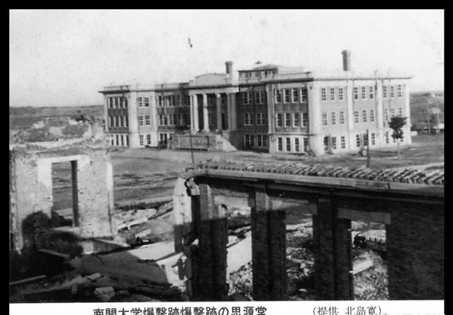 1937年7月29日,天津南开大学被轰炸后的废墟,老照片