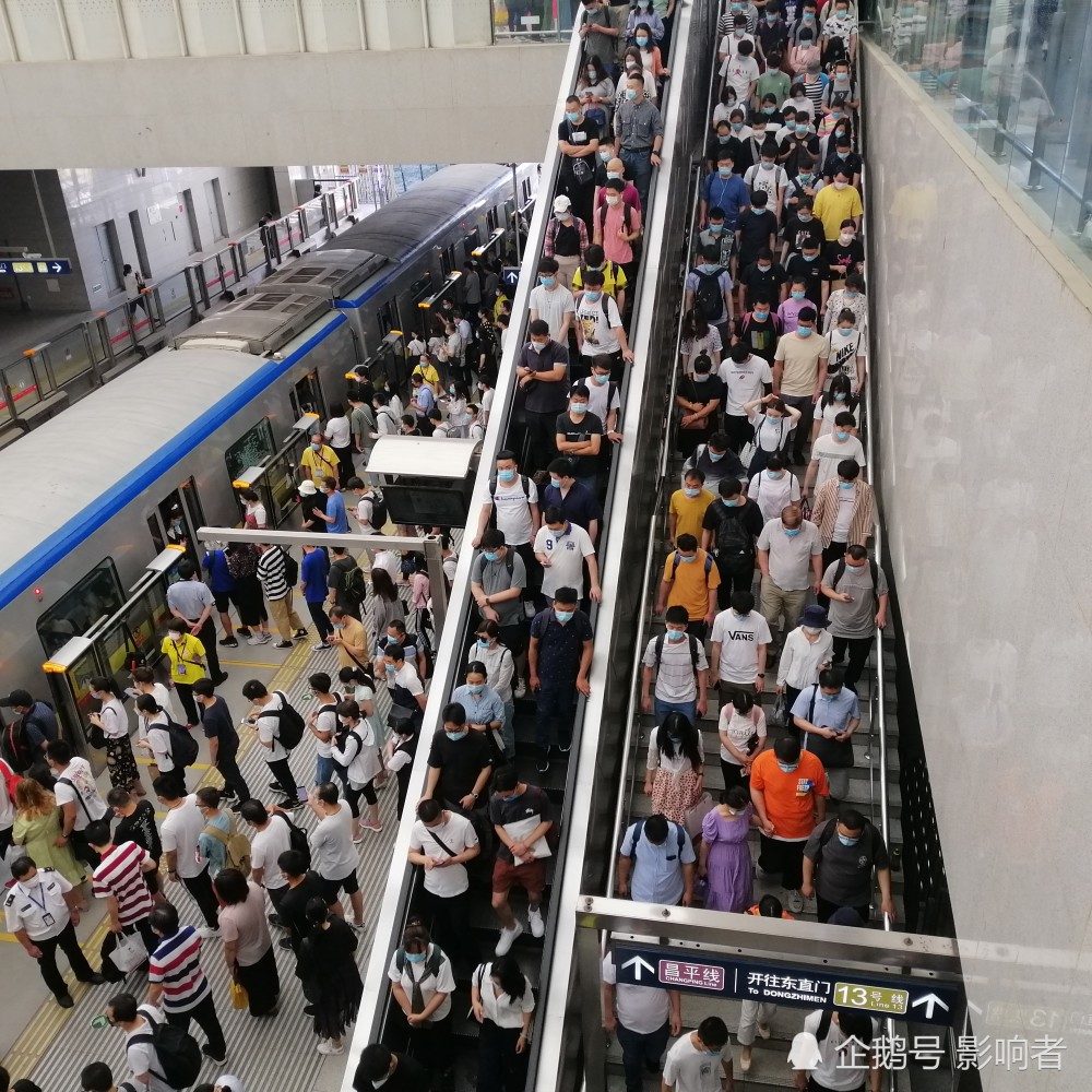 6月15日,上班早高峰,北京地铁西二旗站