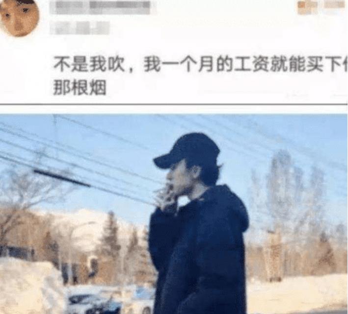 "沪上皇"秦奋能有多"豪"?网友:他手上的烟,一个月工资
