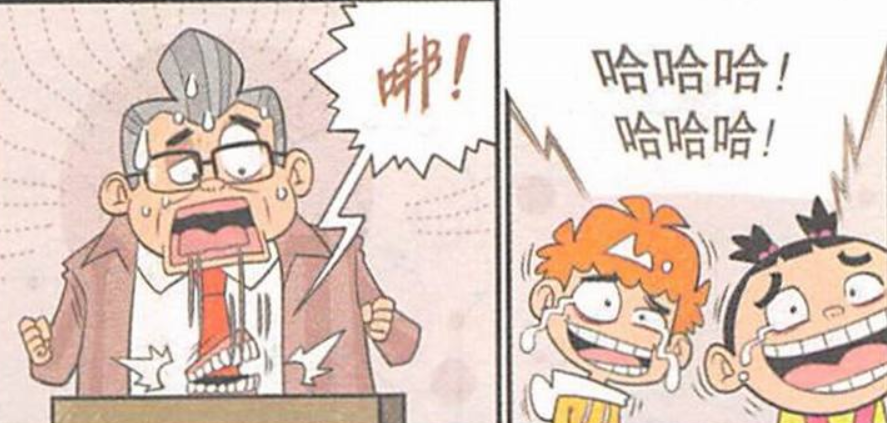 阿衰漫画:高校长的"假牙攻击",让阿衰知道了什么是社会险恶!