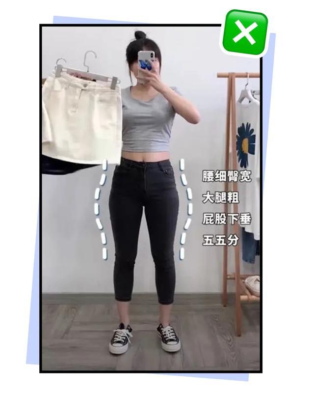 "腿粗"毁掉了多少女孩!