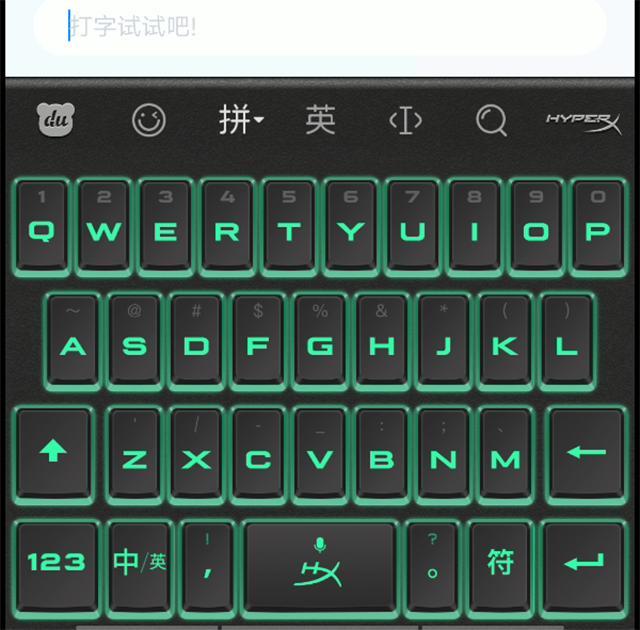 流光键盘横空出世,打字高科技!百度输入法开启最亮"暗黑模式"