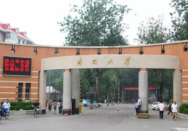 天津大学校门