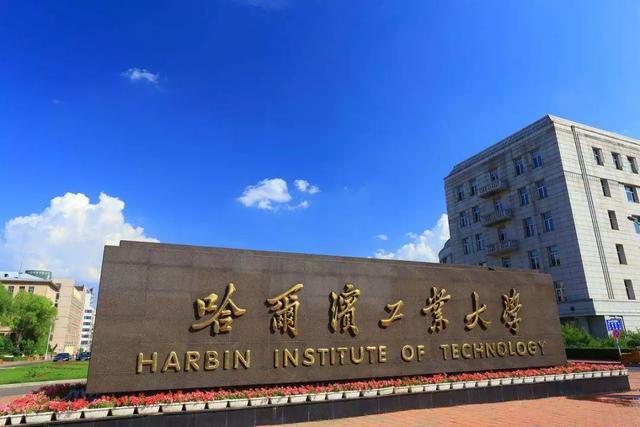 西北工业大学校门