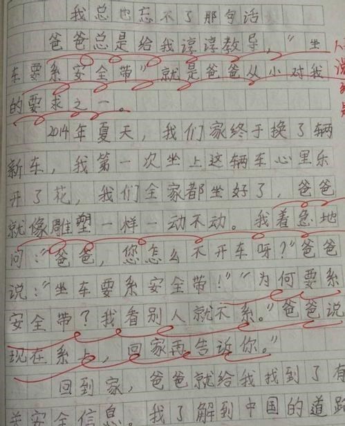 孩子写作文像"挤牙膏?教你一招,把一句话写成"百字文!